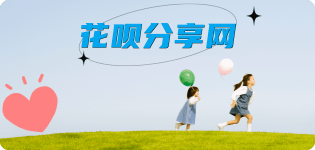内江蚂蚁信用卡怎么提现出来?信用卡怎么套,信用卡提现靠谱商家